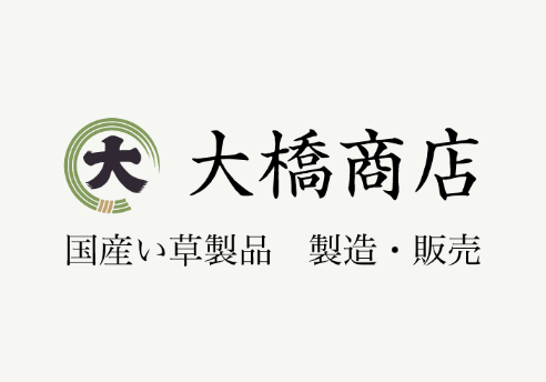 大橋商店